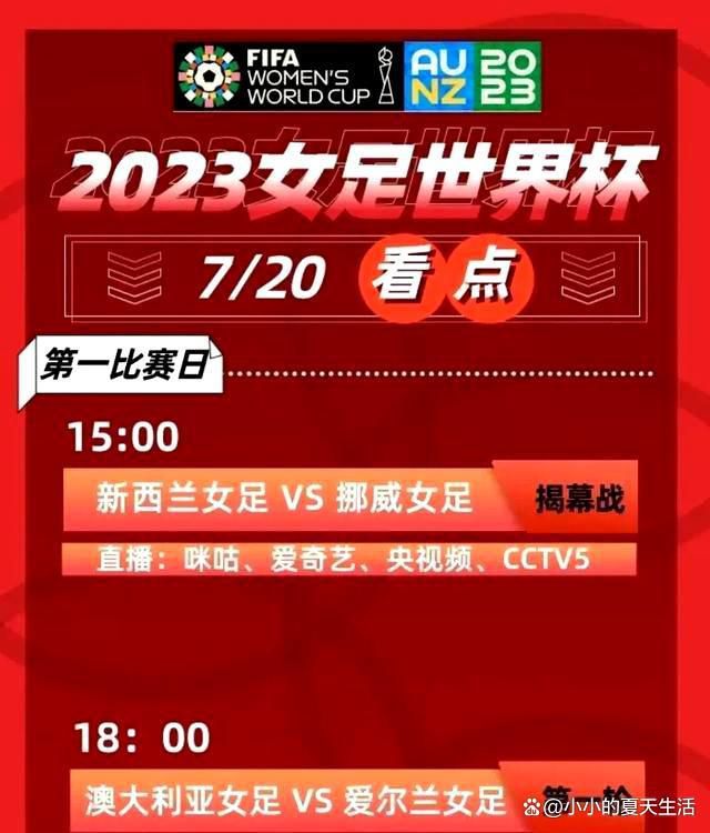 埃里克-加西亚能来到赫罗纳是我们的幸运，不幸的是他并不是真的属于我们。